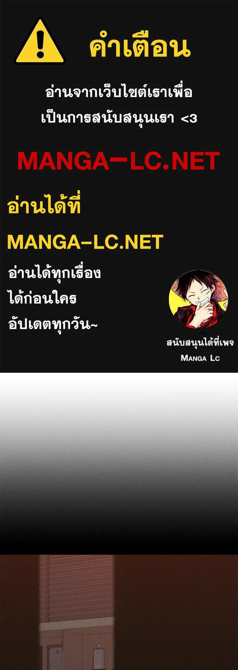 บุปผารุ่มราคะ ตอนที่ 102 รูปที่ 1