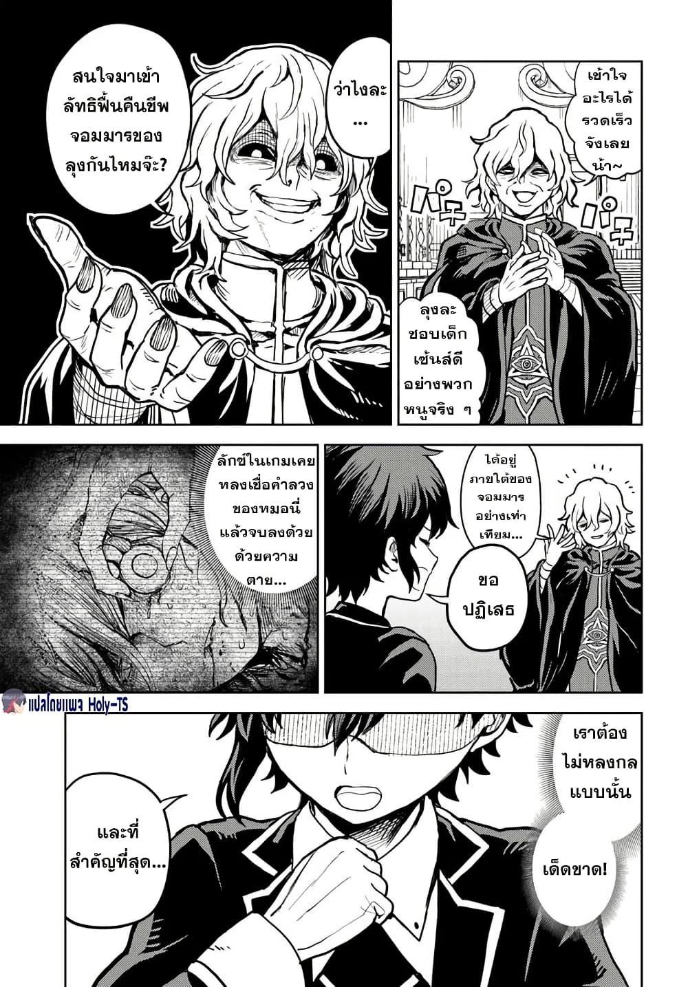 Manga-lc-com อ่านมังงะ อ่านการ์ตูน ออนไลน์ ฟรี I Was Reincarnated as the Villain With Evil Eyes, so I Aim to Be a Mob Character ตอนที่ 1 2 3 4 5 6 7 8 9 10 11 12 13 14 ฟรี ไม่มีโฆษณา Manga-lc - อ่าน มังงะ อ่าน การ์ตูน ออนไลน์ อ่านมังงะ ฟรี