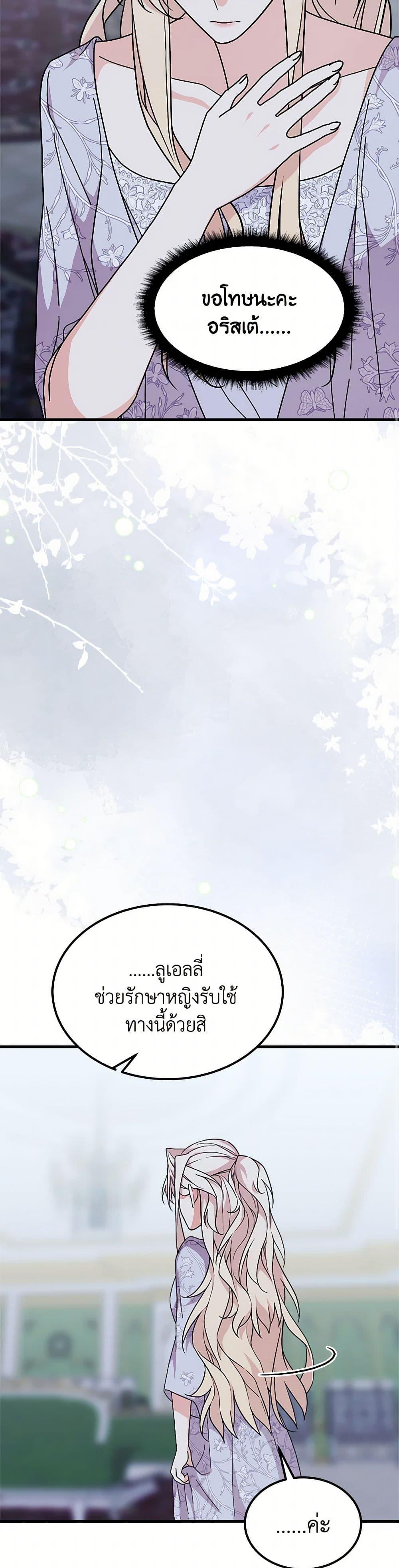 Manga-lc-com อ่านมังงะ อ่านการ์ตูน ออนไลน์ ฟรี For Your Well-Being ตอนที่ 1 2 3 4 5 6 7 8 9 10 11 12 13 14 ฟรี ไม่มีโฆษณา Manga-lc - อ่าน มังงะ อ่าน การ์ตูน ออนไลน์ อ่านมังงะ ฟรี