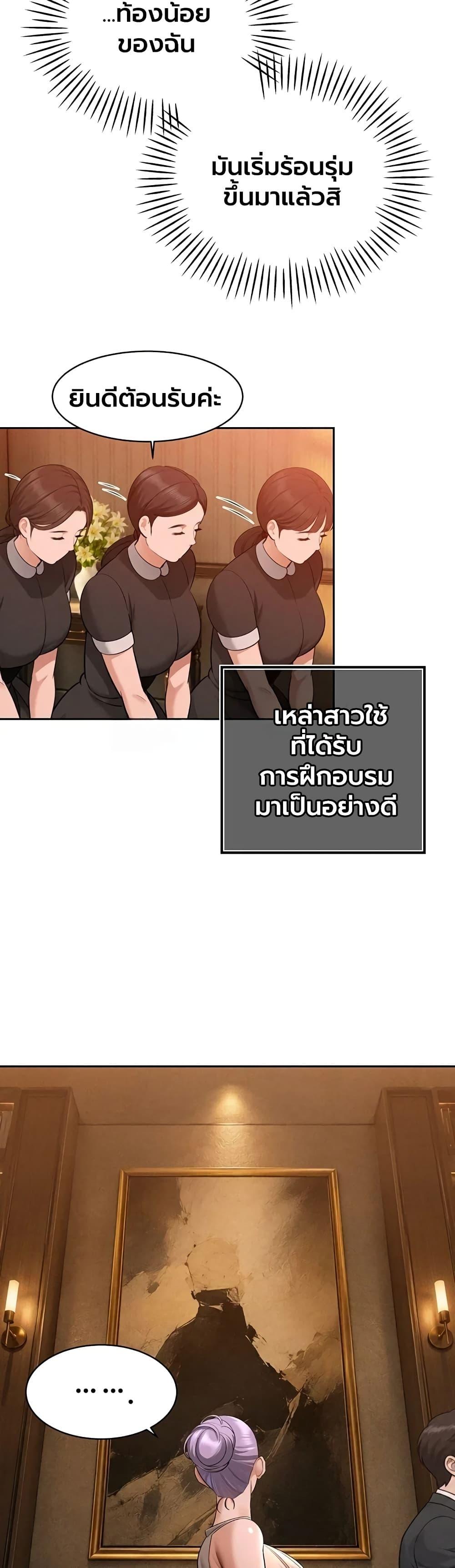 Doujin-Lc- อ่าน โดจิน มังฮวา เกาหลี ญี่ปุ่น จีน แปลไทย Father Is Eating ตอนที่ 1 2 3 4 5 6 7 8 9 10 11 12 13 14 ฟรี ไม่มีโฆษณา อ่าน โดจิน Manhwa เกาหลี ญี่ปุ่น จีน เรามีครบ คัดมาให้เน้นๆ โดจิน 18+ รับประกันความฟินโดย  Doujin Lc