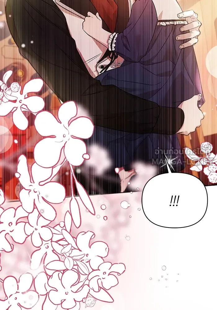 ชีวิตใหม่ในตระกูลมือสังหาร ตอนที่ 5 รูปที่ 66