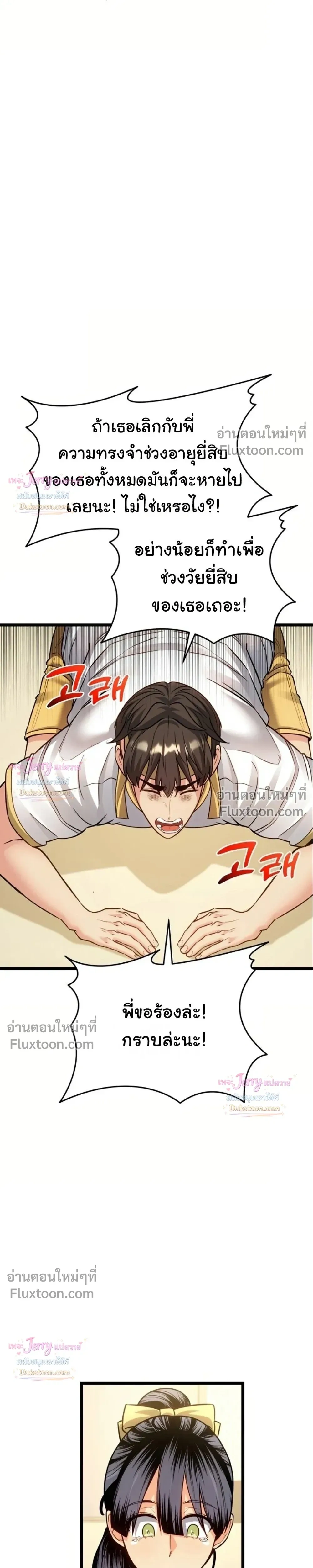 Doujin-Lc- อ่าน โดจิน มังฮวา เกาหลี ญี่ปุ่น จีน แปลไทย A Billion Dollar Girlfriend บททดสอบรัก เกมพันล้าน ตอนที่ 1 2 3 4 5 6 7 8 9 10 11 12 13 14 ฟรี ไม่มีโฆษณา อ่าน โดจิน Manhwa เกาหลี ญี่ปุ่น จีน เรามีครบ คัดมาให้เน้นๆ โดจิน 18+ รับประกันความฟินโดย  Doujin Lc