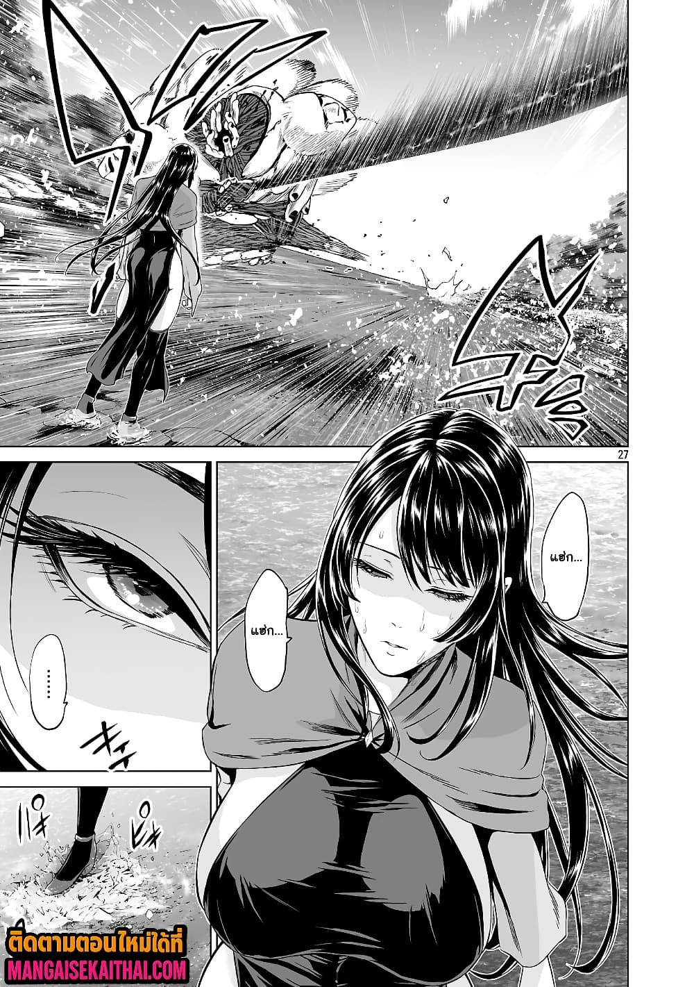 Manga-lc-com อ่านมังงะ อ่านการ์ตูน ออนไลน์ ฟรี Isekai H Eiyuuden ~Bishoujo Senshi-tachi wa Saikyou Gunshi n ตอนที่ 1 2 3 4 5 6 7 8 9 10 11 12 13 14 ฟรี ไม่มีโฆษณา Manga-lc - อ่าน มังงะ อ่าน การ์ตูน ออนไลน์ อ่านมังงะ ฟรี