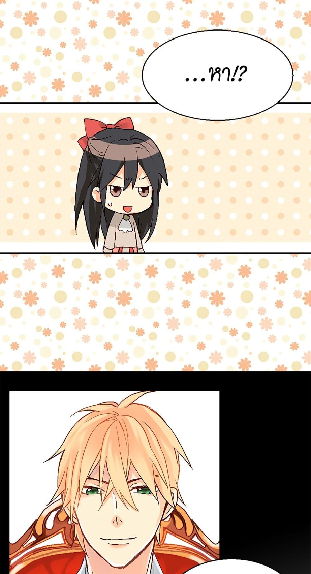 Manga-lc-com อ่านมังงะ อ่านการ์ตูน ออนไลน์ ฟรี Isekai Empress ตอนที่ 1 2 3 4 5 6 7 8 9 10 11 12 13 14 ฟรี ไม่มีโฆษณา Manga-lc - อ่าน มังงะ อ่าน การ์ตูน ออนไลน์ อ่านมังงะ ฟรี