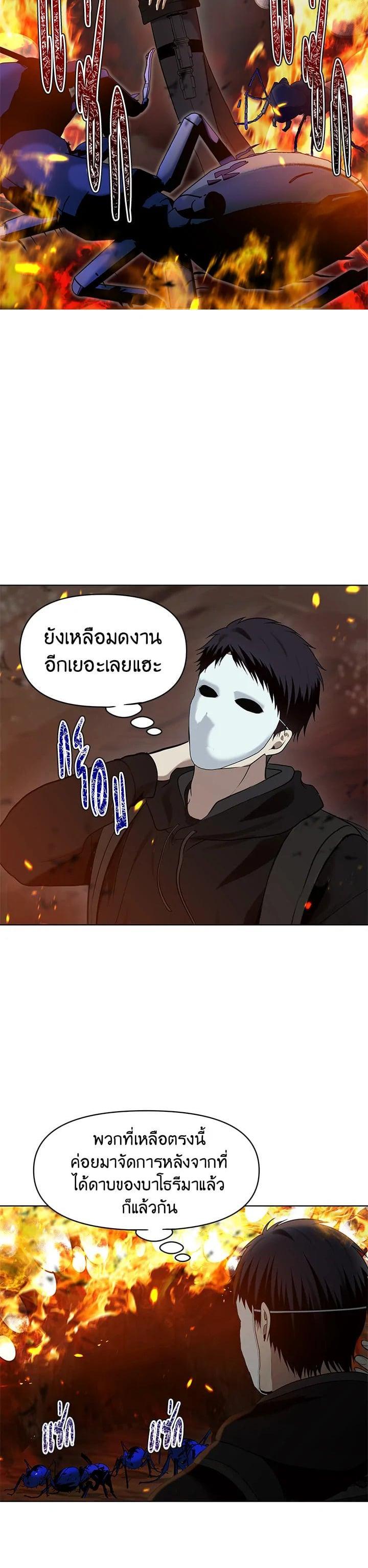 Manga-lc-com อ่านมังงะ อ่านการ์ตูน ออนไลน์ ฟรี Second Life Ranker ตอนที่ 1 2 3 4 5 6 7 8 9 10 11 12 13 14 ฟรี ไม่มีโฆษณา Manga-lc - อ่าน มังงะ อ่าน การ์ตูน ออนไลน์ อ่านมังงะ ฟรี