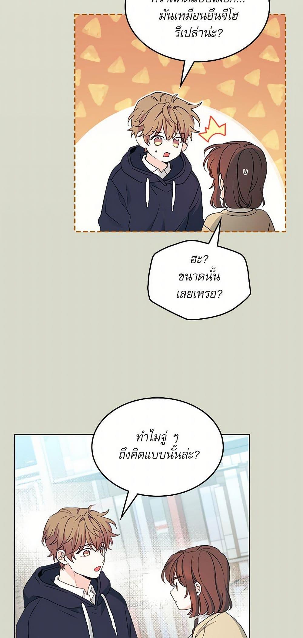 Manga-lc-com อ่านมังงะ อ่านการ์ตูน ออนไลน์ ฟรี My Life as an Internet Novel ตอนที่ 1 2 3 4 5 6 7 8 9 10 11 12 13 14 ฟรี ไม่มีโฆษณา Manga-lc - อ่าน มังงะ อ่าน การ์ตูน ออนไลน์ อ่านมังงะ ฟรี