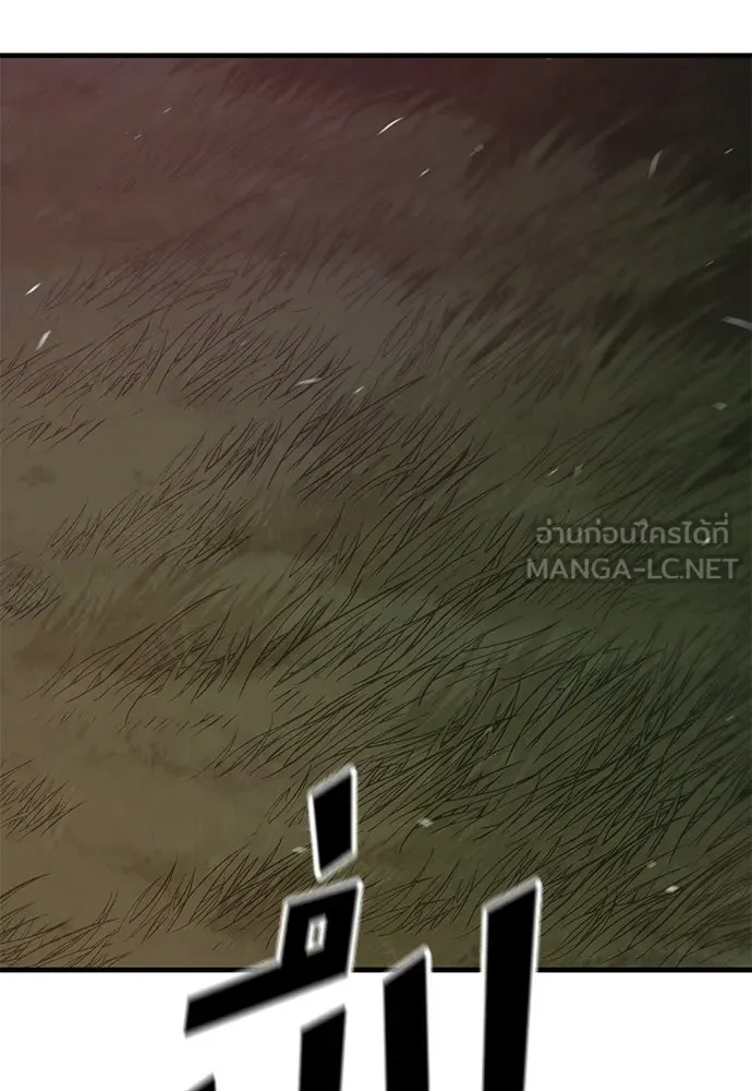อัศวินวันเดียว ตอนที่ 50 รูปที่ 45