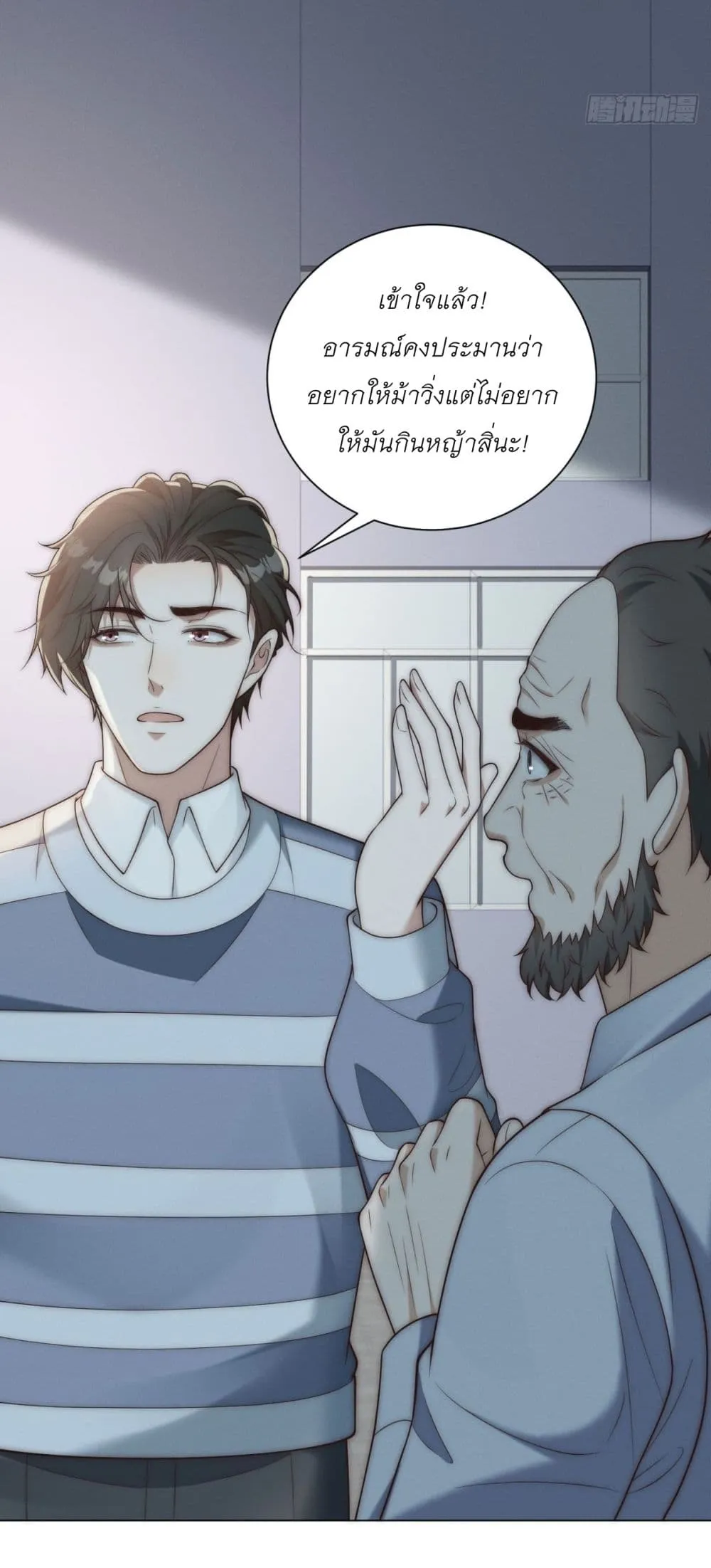 Manga-lc-com อ่านมังงะ อ่านการ์ตูน ออนไลน์ ฟรี Dominating With the Price Collapse System ตอนที่ 1 2 3 4 5 6 7 8 9 10 11 12 13 14 ฟรี ไม่มีโฆษณา Manga-lc - อ่าน มังงะ อ่าน การ์ตูน ออนไลน์ อ่านมังงะ ฟรี