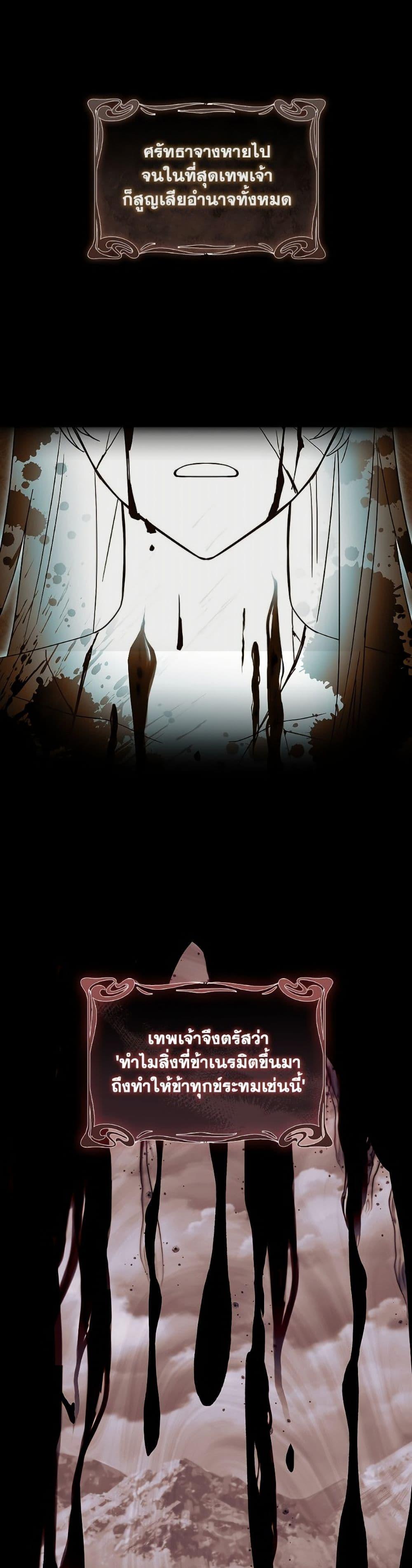 Manga-lc-com อ่านมังงะ อ่านการ์ตูน ออนไลน์ ฟรี The Youngest Daughter of the Villainous Duke ตอนที่ 1 2 3 4 5 6 7 8 9 10 11 12 13 14 ฟรี ไม่มีโฆษณา Manga-lc - อ่าน มังงะ อ่าน การ์ตูน ออนไลน์ อ่านมังงะ ฟรี