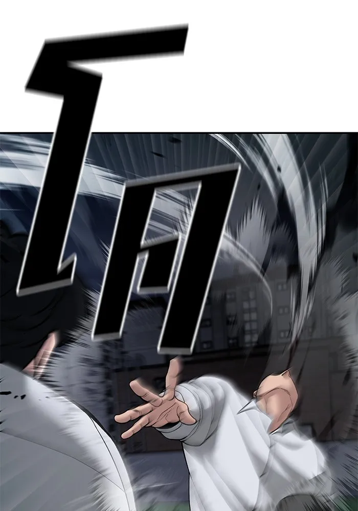 เลวฟาดเลว ตอนที่ 72 รูปที่ 8