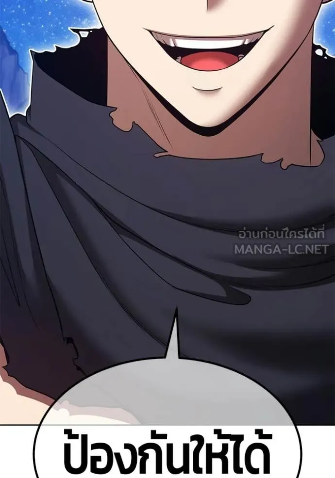+99 ท่อนไม้ ตอนที่ 192 รูปที่ 310