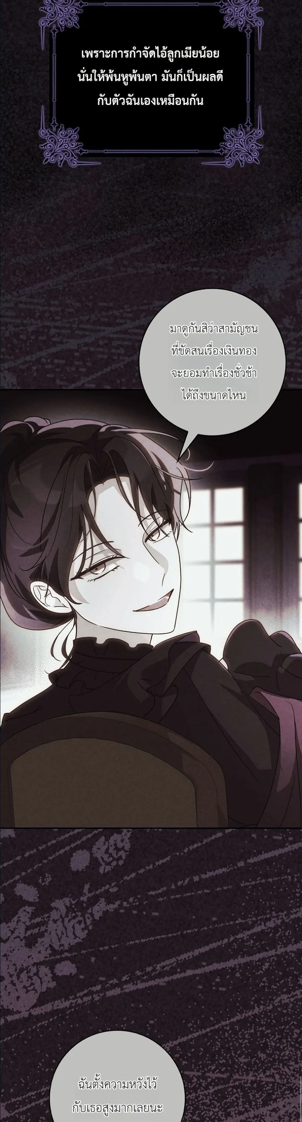 Manga-lc-com อ่านมังงะ อ่านการ์ตูน ออนไลน์ ฟรี I Will Save My Dad ตอนที่ 1 2 3 4 5 6 7 8 9 10 11 12 13 14 ฟรี ไม่มีโฆษณา Manga-lc - อ่าน มังงะ อ่าน การ์ตูน ออนไลน์ อ่านมังงะ ฟรี
