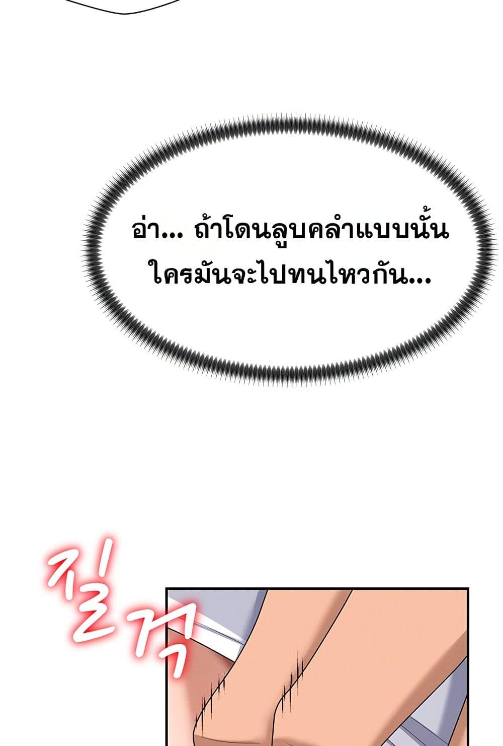 Doujin-Lc- อ่าน โดจิน มังฮวา เกาหลี ญี่ปุ่น จีน แปลไทย Repay With Your Body ตอนที่ 1 2 3 4 5 6 7 8 9 10 11 12 13 14 ฟรี ไม่มีโฆษณา อ่าน โดจิน Manhwa เกาหลี ญี่ปุ่น จีน เรามีครบ คัดมาให้เน้นๆ โดจิน 18+ รับประกันความฟินโดย  Doujin Lc
