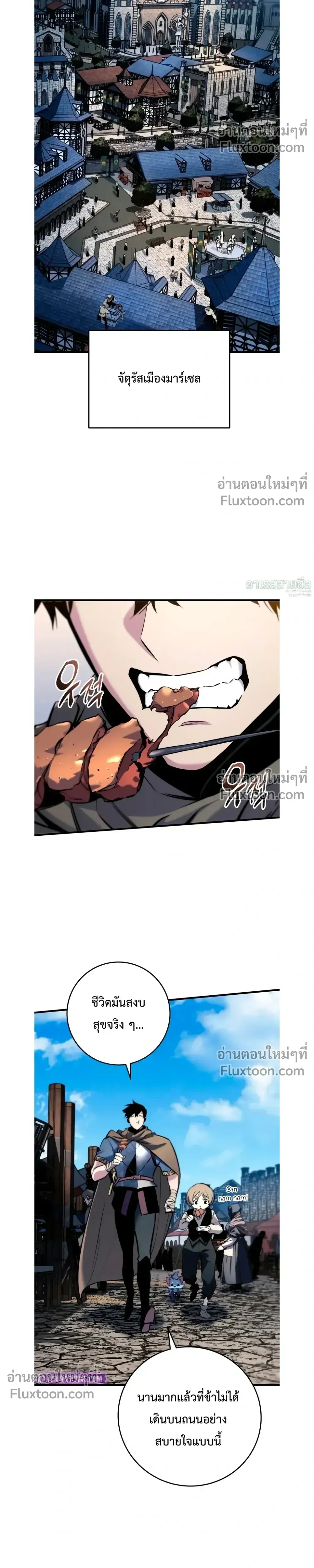 The Wandering Knight_s Survival Manual การเอาช_ว_ตรอด ของอ_ศว_นพเนจร ตอนที่ ตอนที่ 18 รูปที่ 26