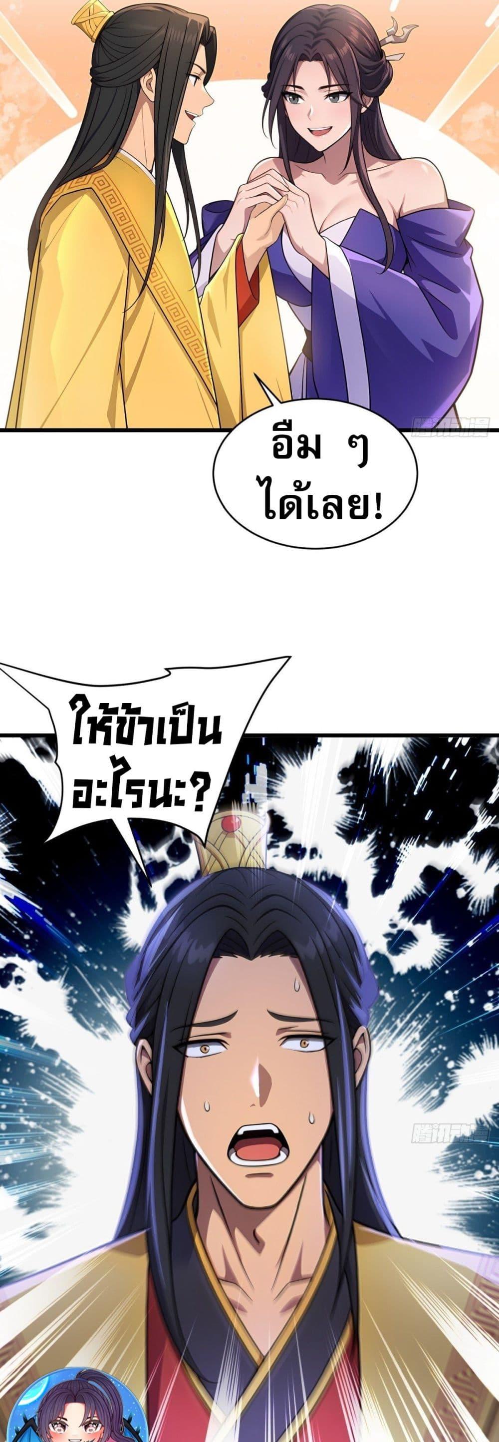 Manga-lc-com อ่านมังงะ อ่านการ์ตูน ออนไลน์ ฟรี The Villain Wants to Live One More Day ตอนที่ 1 2 3 4 5 6 7 8 9 10 11 12 13 14 ฟรี ไม่มีโฆษณา Manga-lc - อ่าน มังงะ อ่าน การ์ตูน ออนไลน์ อ่านมังงะ ฟรี