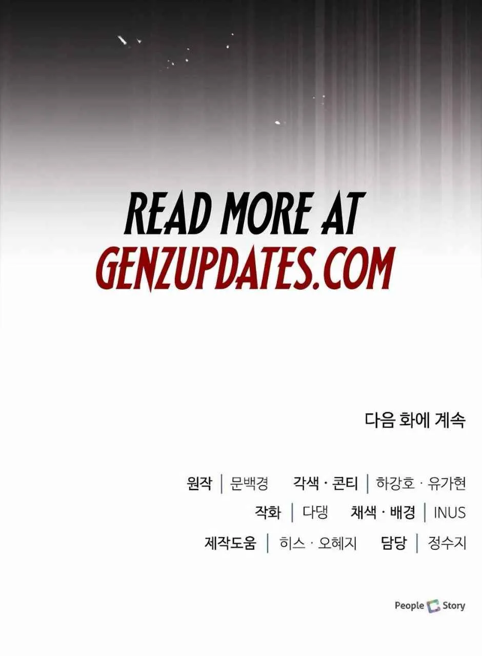 The Crown Prince That Sells Medicine องค_ร_ชทายาทผ_ขายยา ตอนที่ ตอนที่ 63 รูปที่ 7