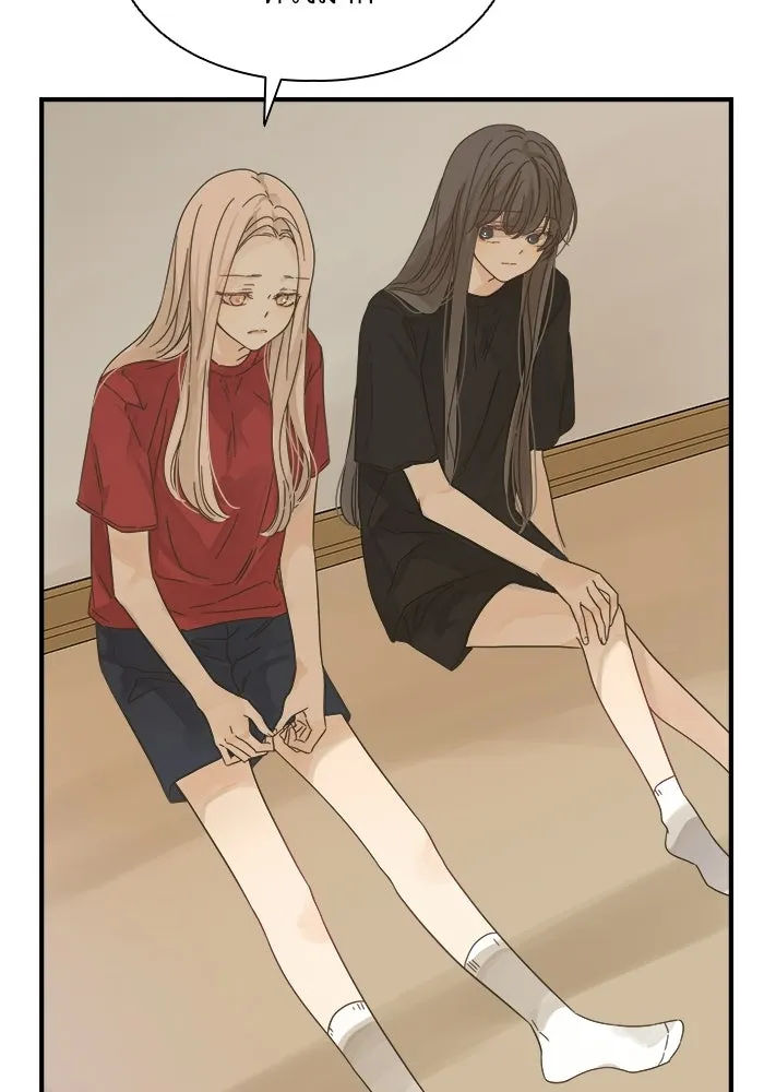 ฉันมันร้าย หรือเพราะโลกไม่น่ารัก ตอนที่ 111 รูปที่ 74