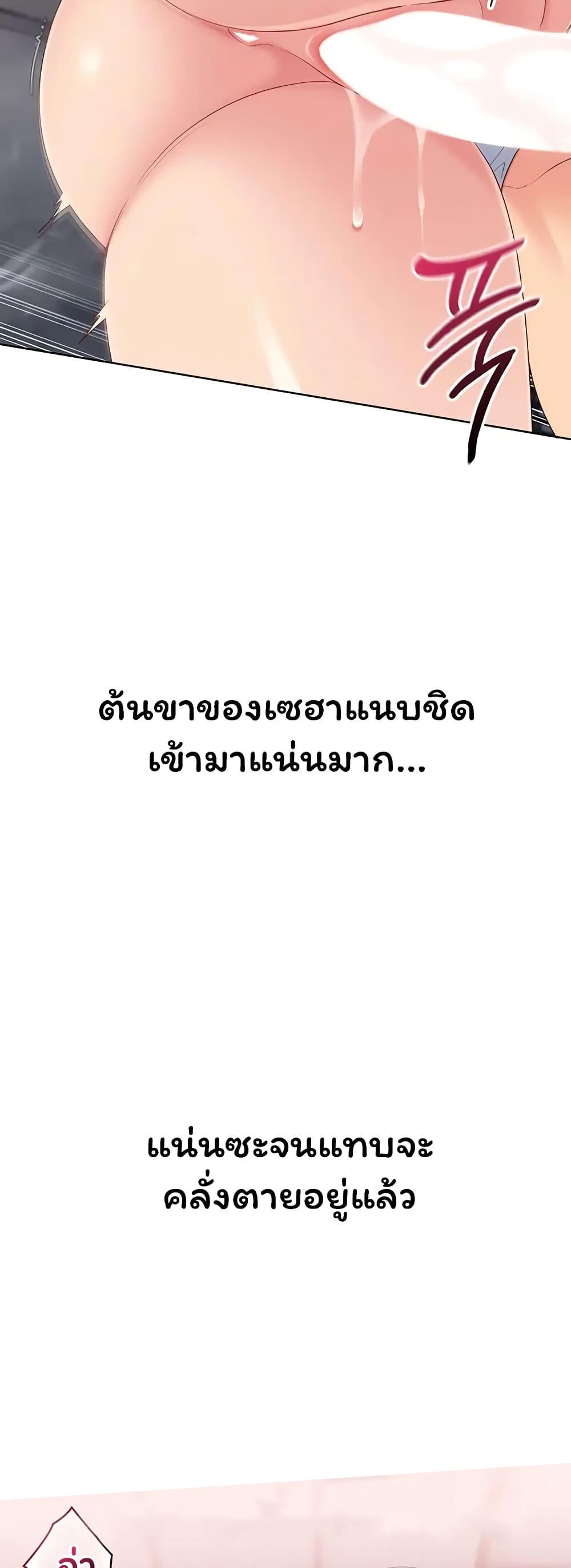 Doujin-Lc- อ่าน โดจิน มังฮวา เกาหลี ญี่ปุ่น จีน แปลไทย Set It! ตอนที่ 1 2 3 4 5 6 7 8 9 10 11 12 13 14 ฟรี ไม่มีโฆษณา อ่าน โดจิน Manhwa เกาหลี ญี่ปุ่น จีน เรามีครบ คัดมาให้เน้นๆ โดจิน 18+ รับประกันความฟินโดย  Doujin Lc