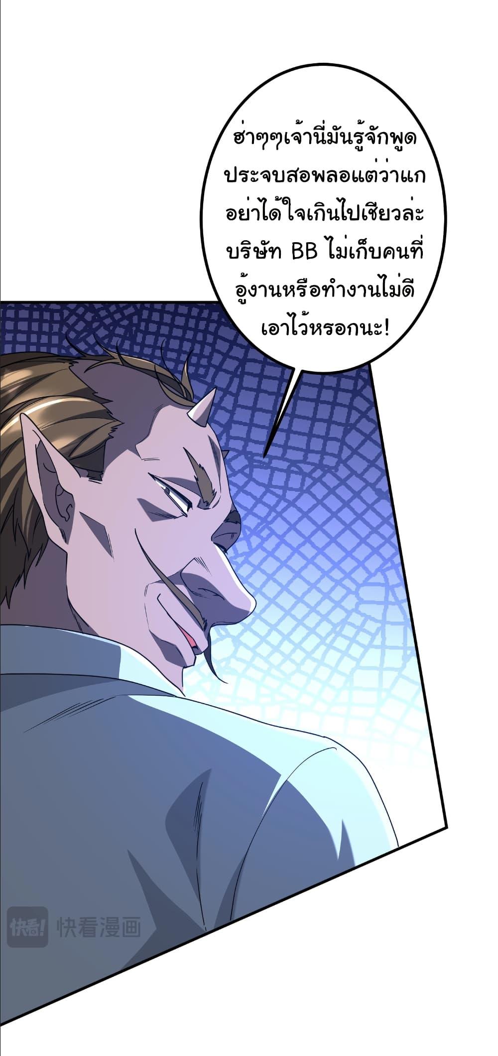 Manga-lc-com อ่านมังงะ อ่านการ์ตูน ออนไลน์ ฟรี Start with Trillions of Coins ตอนที่ 1 2 3 4 5 6 7 8 9 10 11 12 13 14 ฟรี ไม่มีโฆษณา Manga-lc - อ่าน มังงะ อ่าน การ์ตูน ออนไลน์ อ่านมังงะ ฟรี