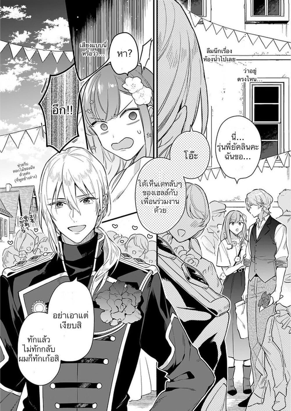 Manga-lc-com อ่านมังงะ อ่านการ์ตูน ออนไลน์ ฟรี I Want to Be a Receptionist of The Magic World! ตอนที่ 1 2 3 4 5 6 7 8 9 10 11 12 13 14 ฟรี ไม่มีโฆษณา Manga-lc - อ่าน มังงะ อ่าน การ์ตูน ออนไลน์ อ่านมังงะ ฟรี