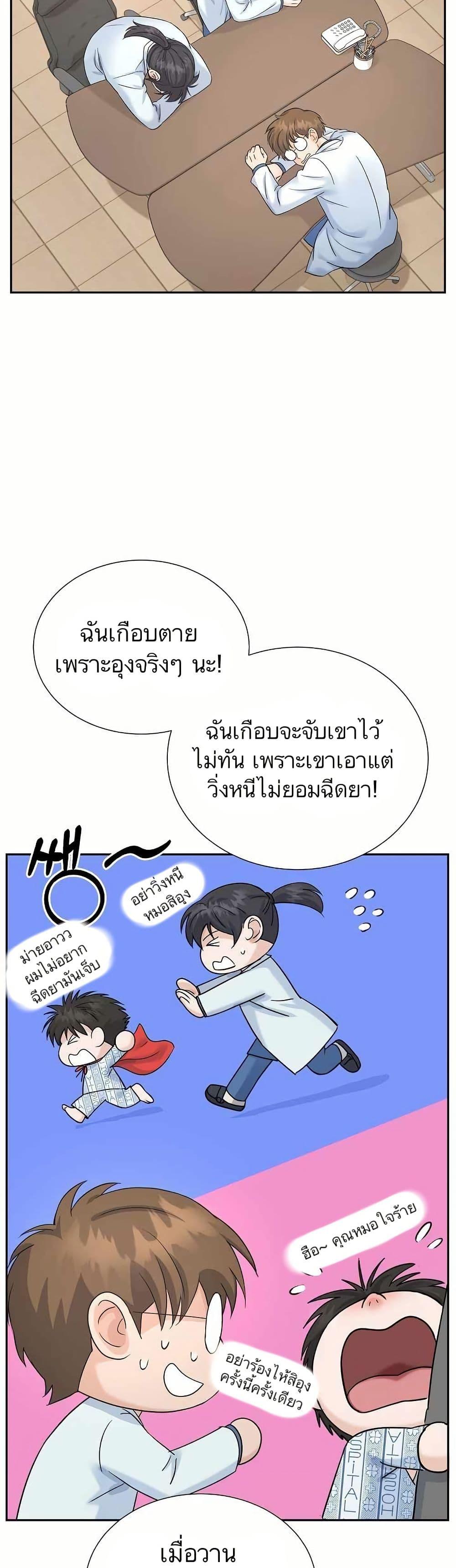 Manga-lc-com อ่านมังงะ อ่านการ์ตูน ออนไลน์ ฟรี Return of the Max-Level Doctor ตอนที่ 1 2 3 4 5 6 7 8 9 10 11 12 13 14 ฟรี ไม่มีโฆษณา Manga-lc - อ่าน มังงะ อ่าน การ์ตูน ออนไลน์ อ่านมังงะ ฟรี