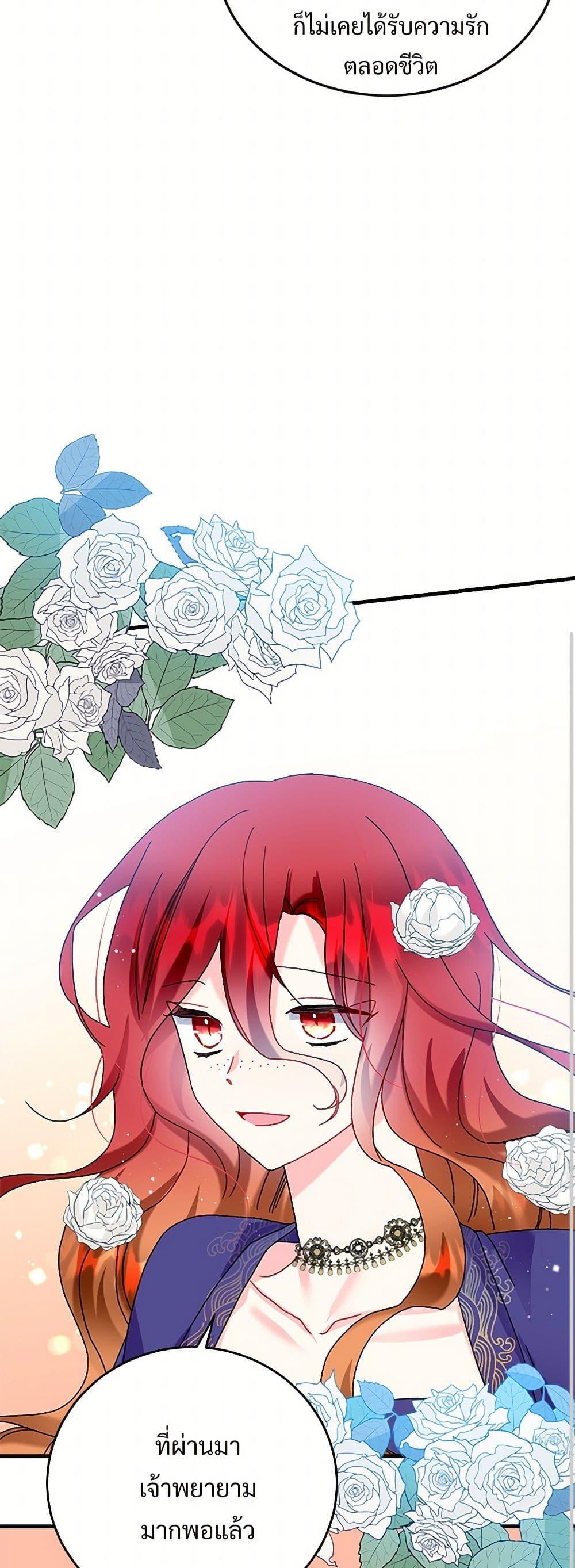 Manga-lc-com อ่านมังงะ อ่านการ์ตูน ออนไลน์ ฟรี The Lady’s Butler ตอนที่ 1 2 3 4 5 6 7 8 9 10 11 12 13 14 ฟรี ไม่มีโฆษณา Manga-lc - อ่าน มังงะ อ่าน การ์ตูน ออนไลน์ อ่านมังงะ ฟรี