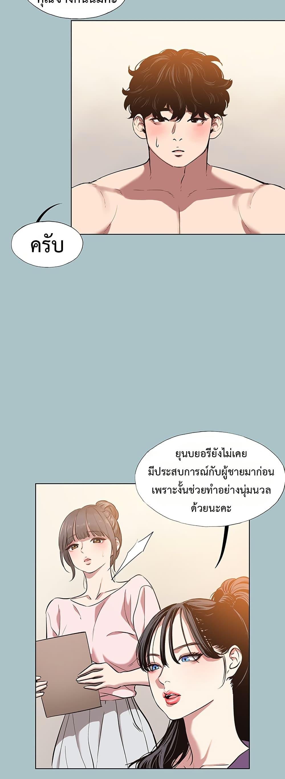 Doujin-Lc- อ่าน โดจิน มังฮวา เกาหลี ญี่ปุ่น จีน แปลไทย Sorry I Have No Thoughts ตอนที่ 1 2 3 4 5 6 7 8 9 10 11 12 13 14 ฟรี ไม่มีโฆษณา อ่าน โดจิน Manhwa เกาหลี ญี่ปุ่น จีน เรามีครบ คัดมาให้เน้นๆ โดจิน 18+ รับประกันความฟินโดย  Doujin Lc