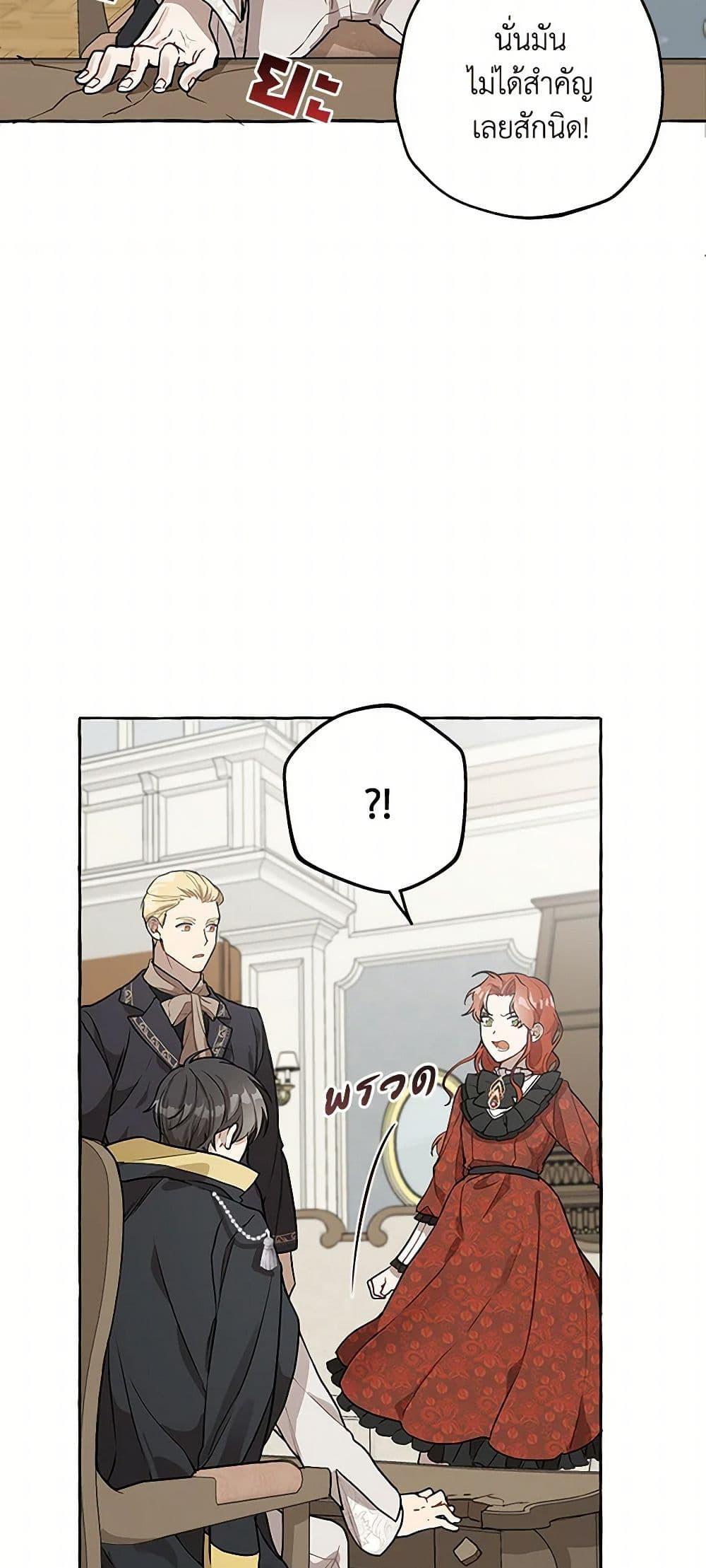 Manga-lc-com อ่านมังงะ อ่านการ์ตูน ออนไลน์ ฟรี It Was All a Mistake ตอนที่ 1 2 3 4 5 6 7 8 9 10 11 12 13 14 ฟรี ไม่มีโฆษณา Manga-lc - อ่าน มังงะ อ่าน การ์ตูน ออนไลน์ อ่านมังงะ ฟรี