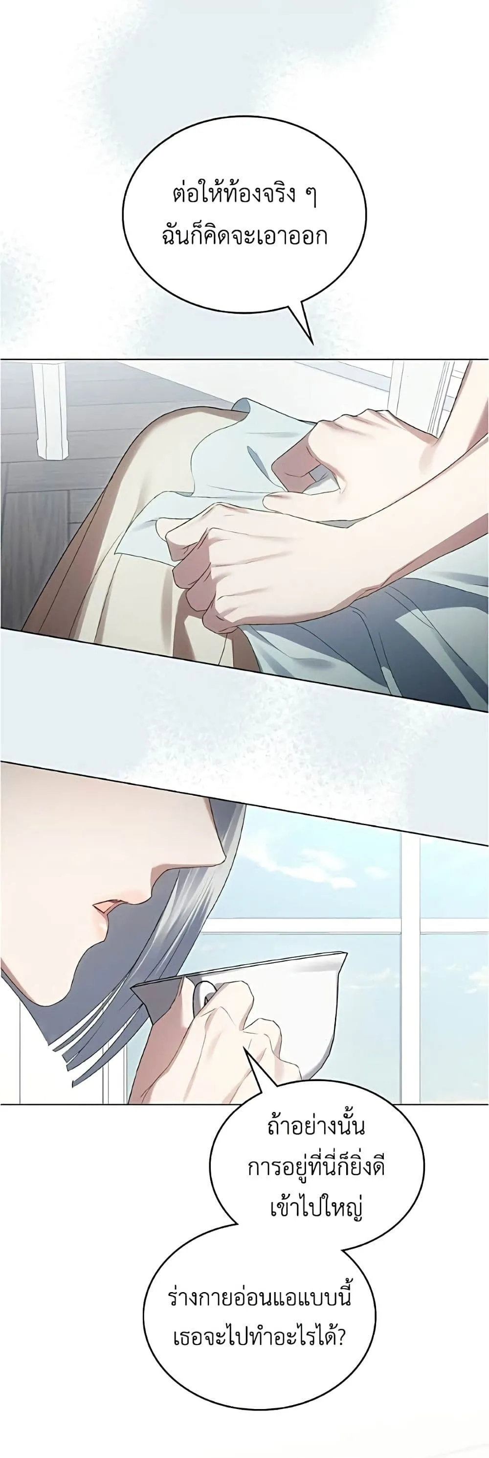 Manga-lc-com อ่านมังงะ อ่านการ์ตูน ออนไลน์ ฟรี High Society – เล่ห์รักชนชั้นสูง ตอนที่ 1 2 3 4 5 6 7 8 9 10 11 12 13 14 ฟรี ไม่มีโฆษณา Manga-lc - อ่าน มังงะ อ่าน การ์ตูน ออนไลน์ อ่านมังงะ ฟรี