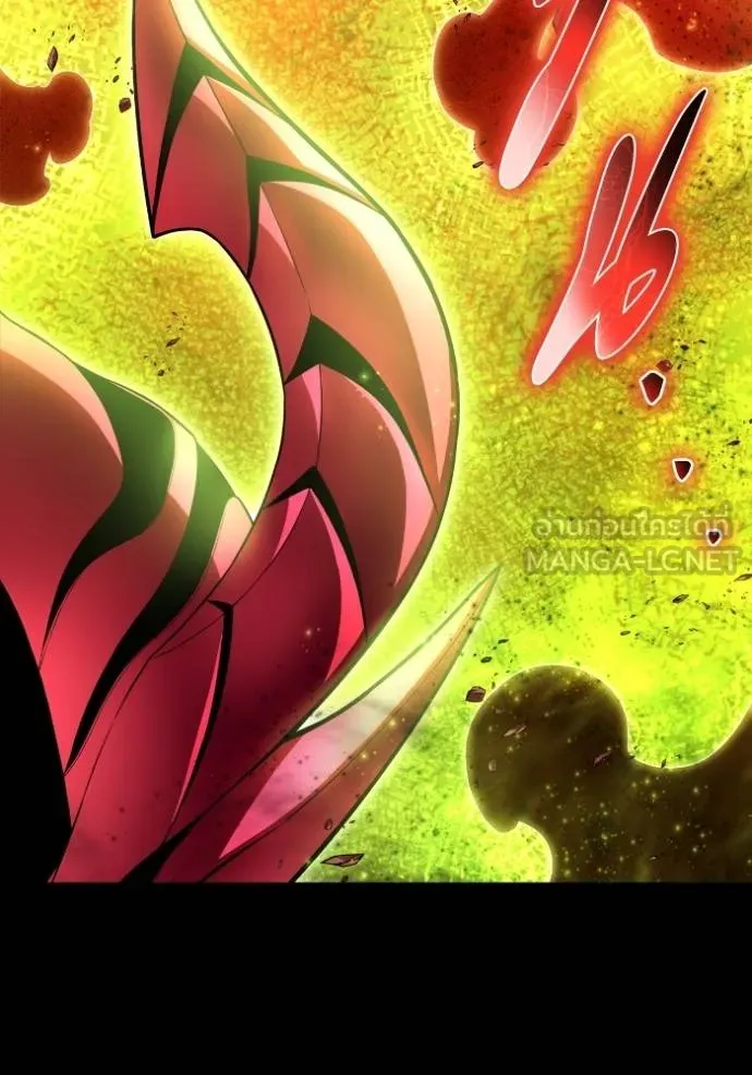 เกมของยอดมนุษย์ ตอนที่ 133 รูปที่ 36