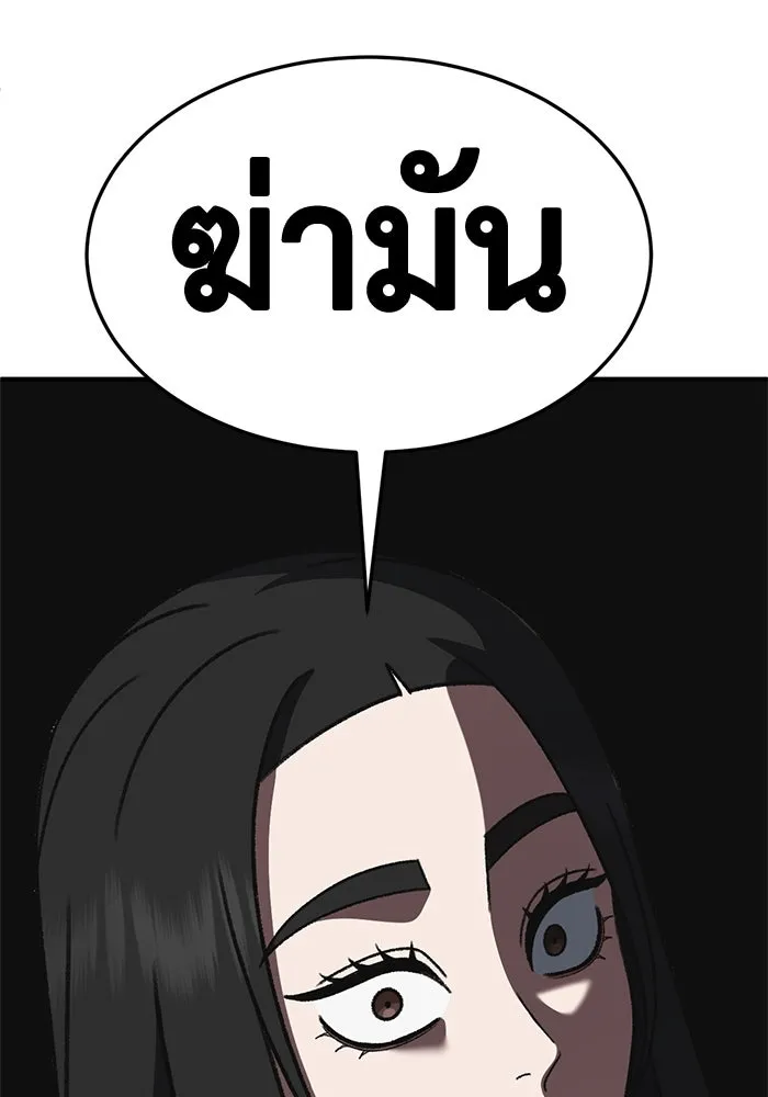 ช่วยเปลี่ยนฉันที ตอนที่ 318. ซีซัน 3 ฮยอนยอจู 13 รูปที่ 164