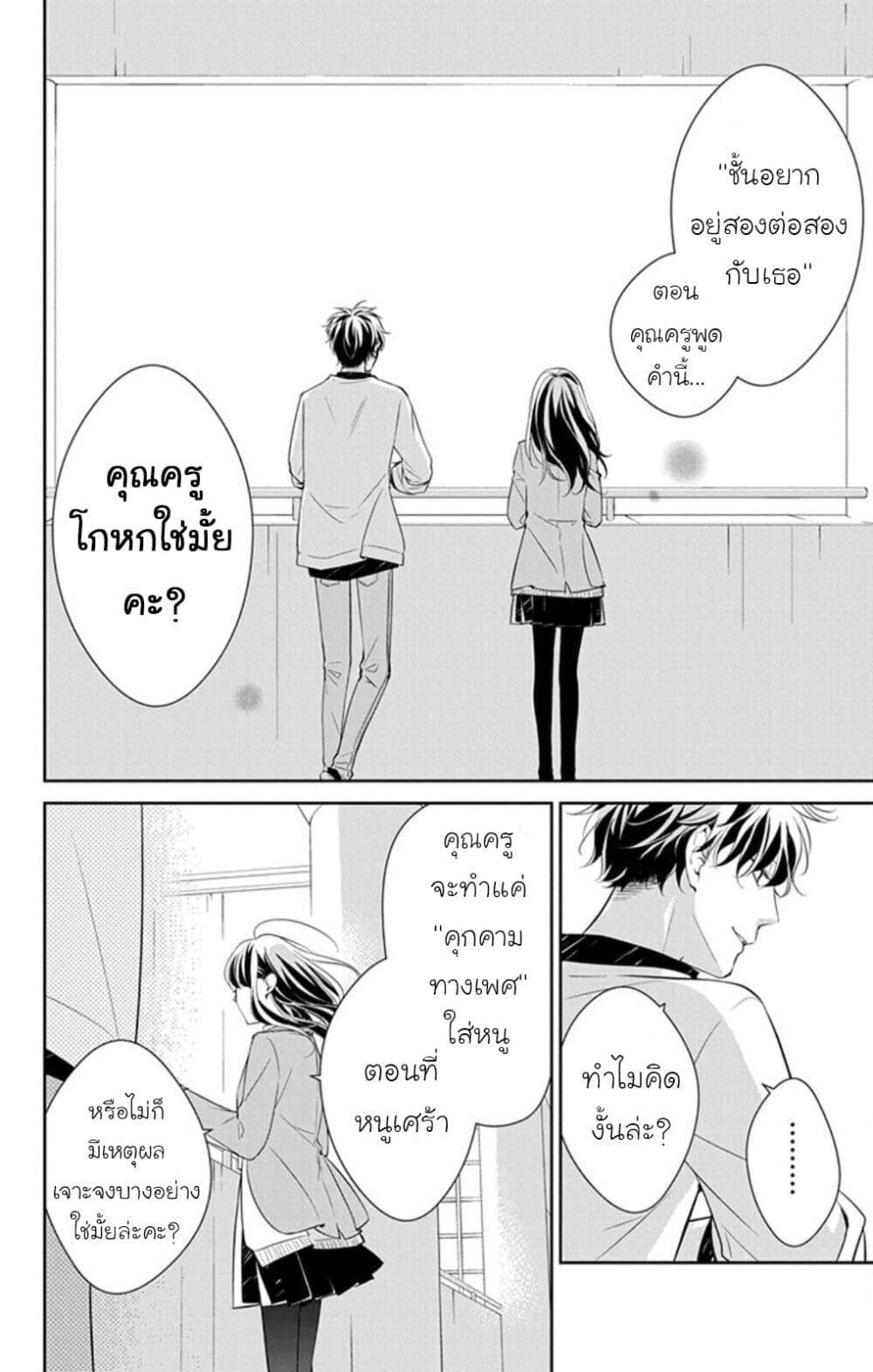 Manga-lc-com อ่านมังงะ อ่านการ์ตูน ออนไลน์ ฟรี Tsuiraku JK to Haijin Kyoushi ตอนที่ 1 2 3 4 5 6 7 8 9 10 11 12 13 14 ฟรี ไม่มีโฆษณา Manga-lc - อ่าน มังงะ อ่าน การ์ตูน ออนไลน์ อ่านมังงะ ฟรี