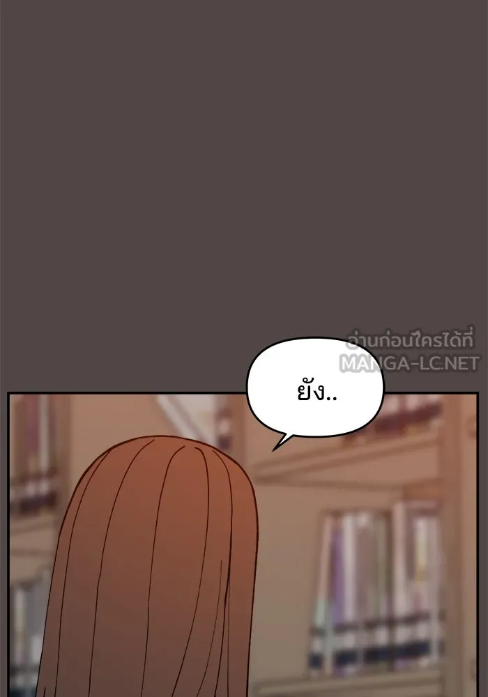 ห้องเรียนสาวแสบ ตอนที่ 85 รูปที่ 114