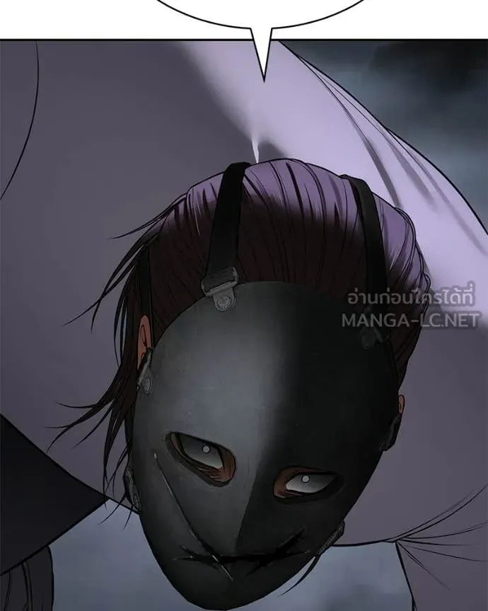 Baek XX ตอนที่ 155 รูปที่ 96