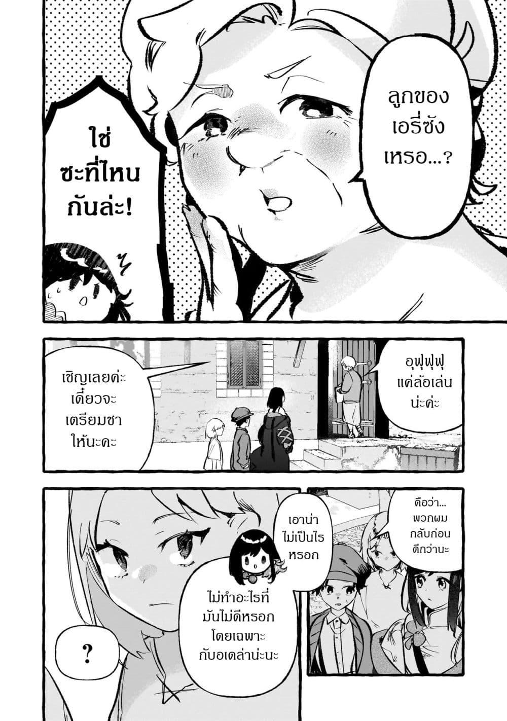 Manga-lc-com อ่านมังงะ อ่านการ์ตูน ออนไลน์ ฟรี Shinmai Majo no Isekai o Kiraku tabi Isekai ni Ochita Moto Arafo Shachiku wa Majo no Deshi o Nanori dai ni no Jinsei o Oka suru ตอนที่ 1 2 3 4 5 6 7 8 9 10 11 12 13 14 ฟรี ไม่มีโฆษณา Manga-lc - อ่าน มังงะ อ่าน การ์ตูน ออนไลน์ อ่านมังงะ ฟรี