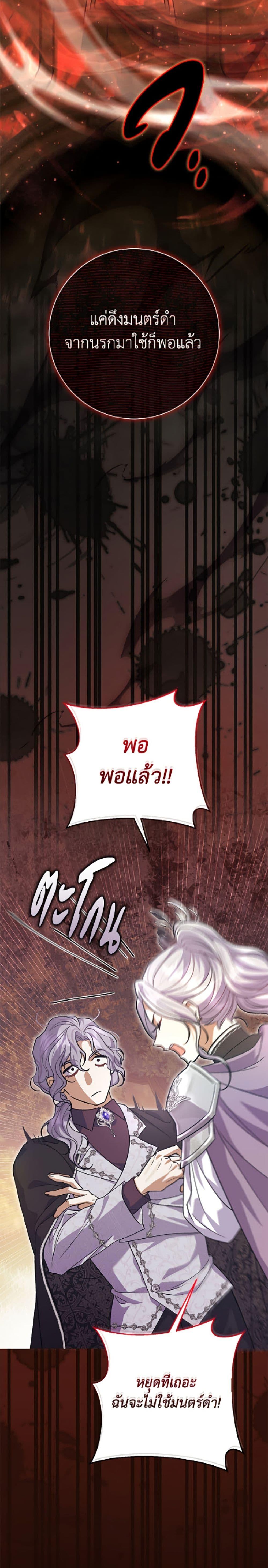 Manga-lc-com อ่านมังงะ อ่านการ์ตูน ออนไลน์ ฟรี The Villain’s Match Is Too Perfect ตอนที่ 1 2 3 4 5 6 7 8 9 10 11 12 13 14 ฟรี ไม่มีโฆษณา Manga-lc - อ่าน มังงะ อ่าน การ์ตูน ออนไลน์ อ่านมังงะ ฟรี