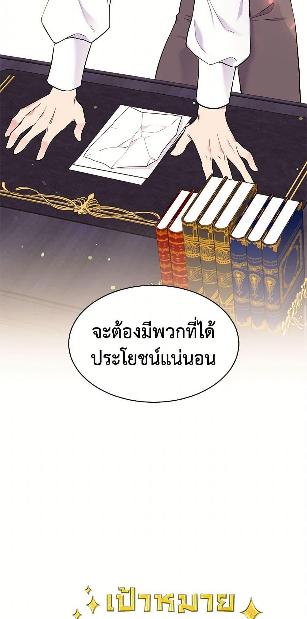 Manga-lc-com อ่านมังงะ อ่านการ์ตูน ออนไลน์ ฟรี My Goal is to Live a Long ตอนที่ 1 2 3 4 5 6 7 8 9 10 11 12 13 14 ฟรี ไม่มีโฆษณา Manga-lc - อ่าน มังงะ อ่าน การ์ตูน ออนไลน์ อ่านมังงะ ฟรี