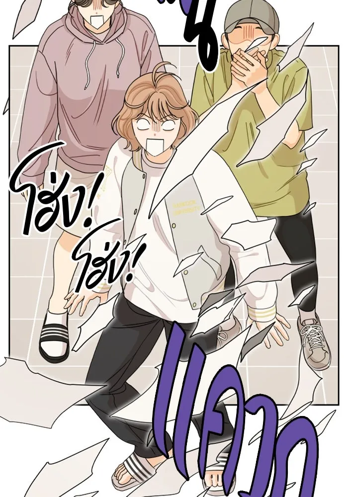 จริง ๆ แล้ว โอบารัมน่ะ… ตอนที่ 67 รูปที่ 29