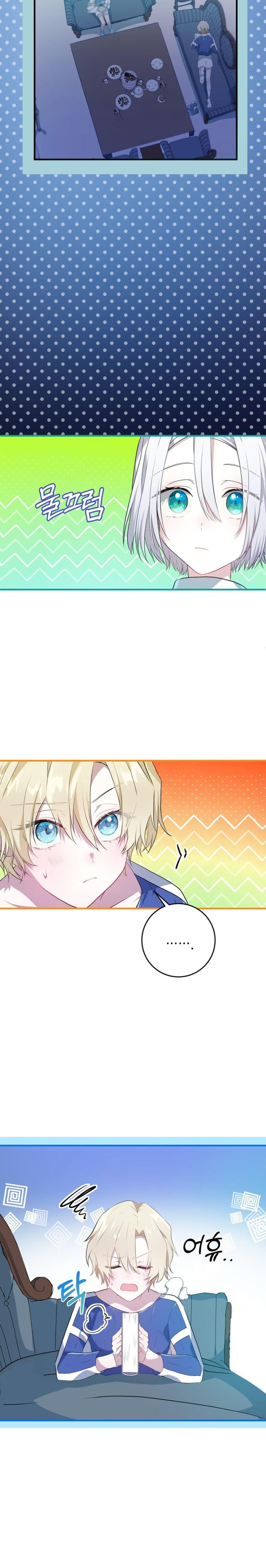 Manga-lc-com อ่านมังงะ อ่านการ์ตูน ออนไลน์ ฟรี My Childhood Friends Are trying to Kill Me ตอนที่ 1 2 3 4 5 6 7 8 9 10 11 12 13 14 ฟรี ไม่มีโฆษณา Manga-lc - อ่าน มังงะ อ่าน การ์ตูน ออนไลน์ อ่านมังงะ ฟรี