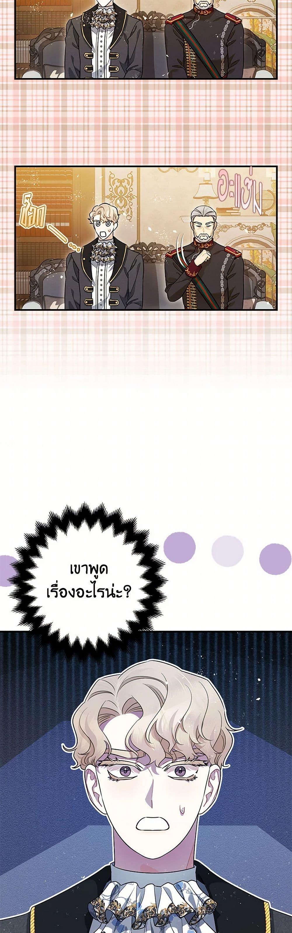 Manga-lc-com อ่านมังงะ อ่านการ์ตูน ออนไลน์ ฟรี The Tyrant’s Tranquilizer ตอนที่ 1 2 3 4 5 6 7 8 9 10 11 12 13 14 ฟรี ไม่มีโฆษณา Manga-lc - อ่าน มังงะ อ่าน การ์ตูน ออนไลน์ อ่านมังงะ ฟรี