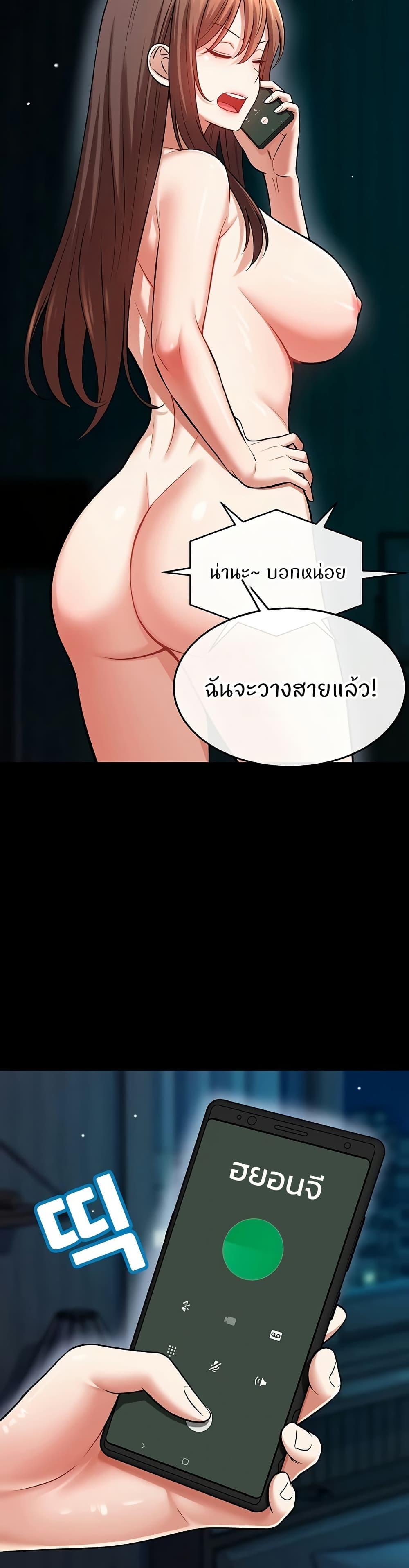 Doujin-Lc- อ่าน โดจิน มังฮวา เกาหลี ญี่ปุ่น จีน แปลไทย Taming My New Sister ตอนที่ 1 2 3 4 5 6 7 8 9 10 11 12 13 14 ฟรี ไม่มีโฆษณา อ่าน โดจิน Manhwa เกาหลี ญี่ปุ่น จีน เรามีครบ คัดมาให้เน้นๆ โดจิน 18+ รับประกันความฟินโดย  Doujin Lc
