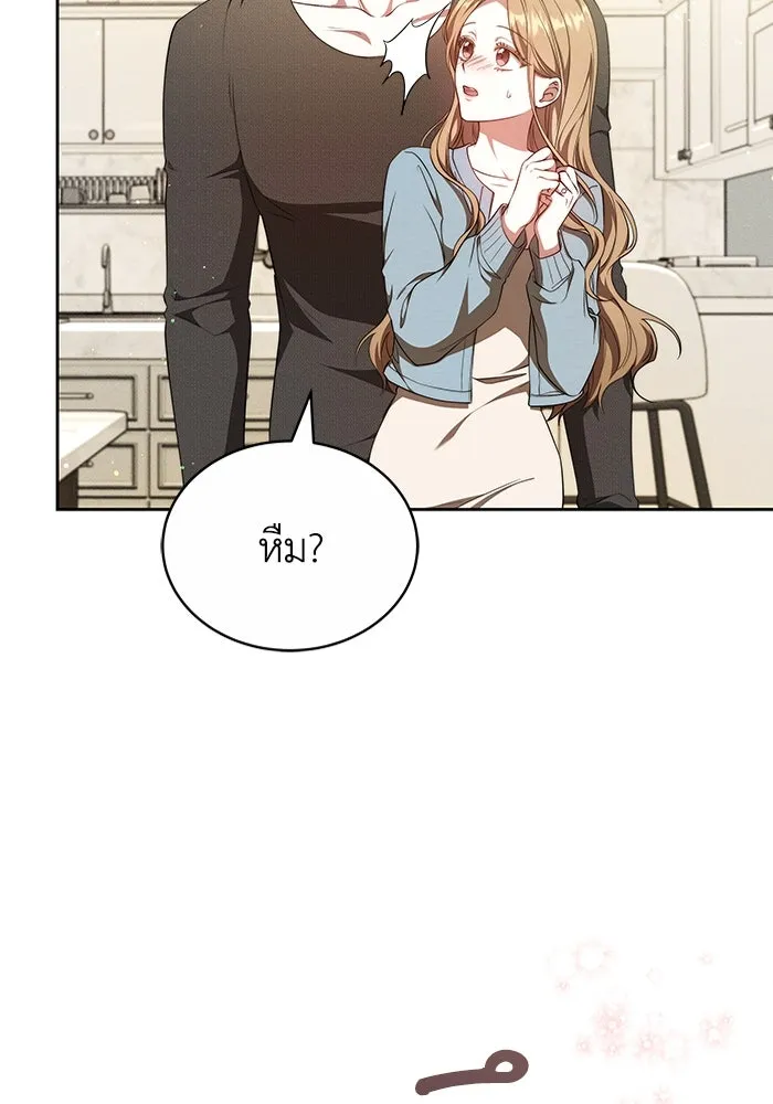 ละลายรักให้ล้นใจ ตอนที่ 60 รูปที่ 88