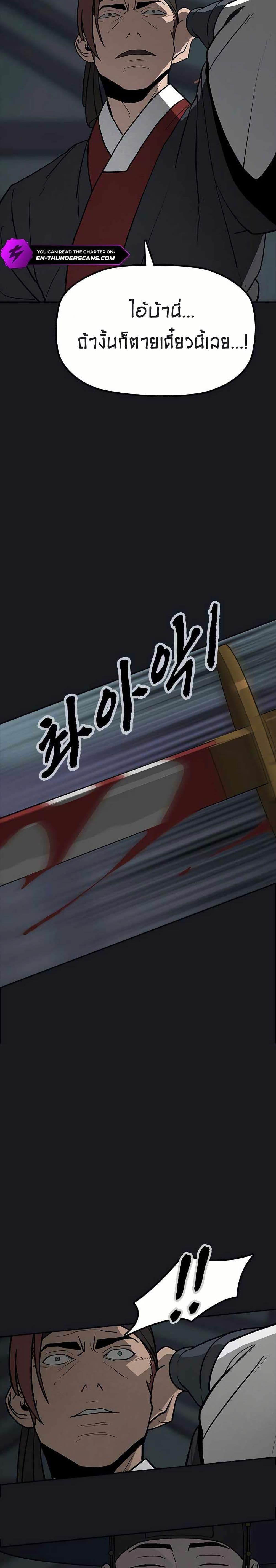 Manga-lc-com อ่านมังงะ อ่านการ์ตูน ออนไลน์ ฟรี Grim Reaper Master of the Underworld ตอนที่ 1 2 3 4 5 6 7 8 9 10 11 12 13 14 ฟรี ไม่มีโฆษณา Manga-lc - อ่าน มังงะ อ่าน การ์ตูน ออนไลน์ อ่านมังงะ ฟรี