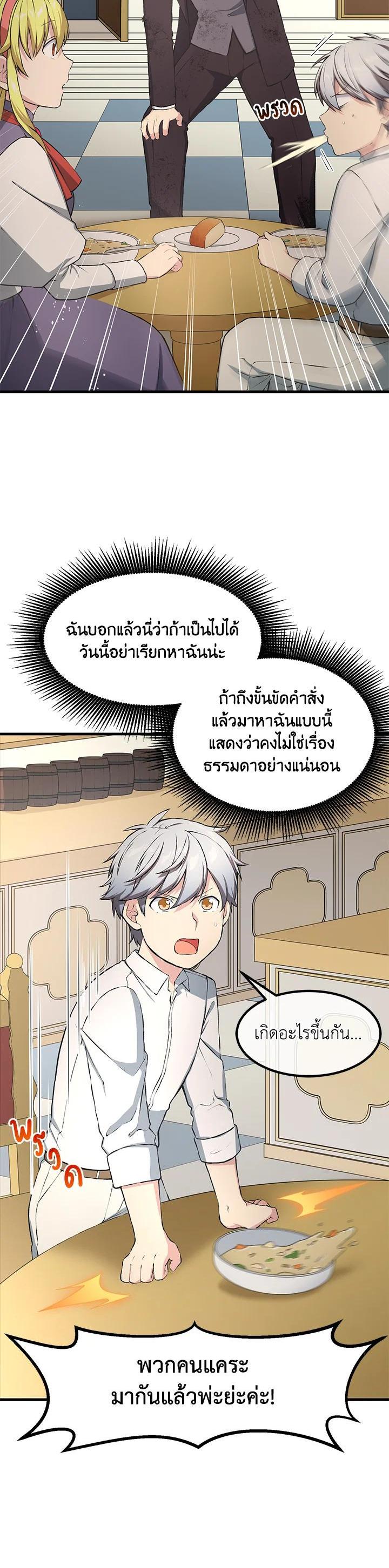 Manga-lc-com อ่านมังงะ อ่านการ์ตูน ออนไลน์ ฟรี How the Pro in His Past Life Sucks the Sweet Honey ตอนที่ 1 2 3 4 5 6 7 8 9 10 11 12 13 14 ฟรี ไม่มีโฆษณา Manga-lc - อ่าน มังงะ อ่าน การ์ตูน ออนไลน์ อ่านมังงะ ฟรี