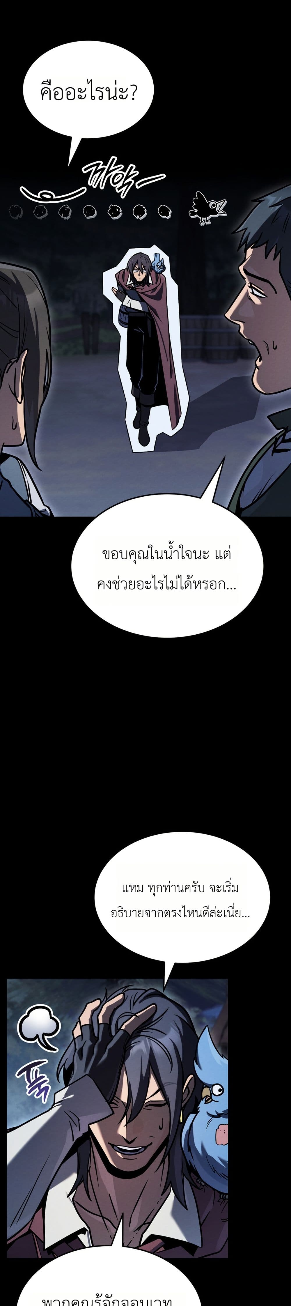 Manga-lc-com อ่านมังงะ อ่านการ์ตูน ออนไลน์ ฟรี The Wind Mage ตอนที่ 1 2 3 4 5 6 7 8 9 10 11 12 13 14 ฟรี ไม่มีโฆษณา Manga-lc - อ่าน มังงะ อ่าน การ์ตูน ออนไลน์ อ่านมังงะ ฟรี