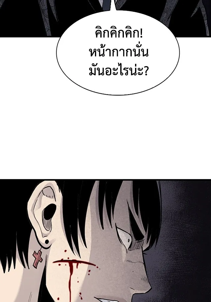 มีนา เกิดมาล่า ตอนที่ 73 รูปที่ 61