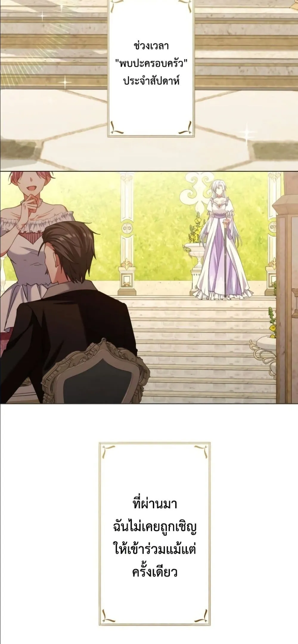 Manga-lc-com อ่านมังงะ อ่านการ์ตูน ออนไลน์ ฟรี Behold The Perfect Villainess ตอนที่ 1 2 3 4 5 6 7 8 9 10 11 12 13 14 ฟรี ไม่มีโฆษณา Manga-lc - อ่าน มังงะ อ่าน การ์ตูน ออนไลน์ อ่านมังงะ ฟรี