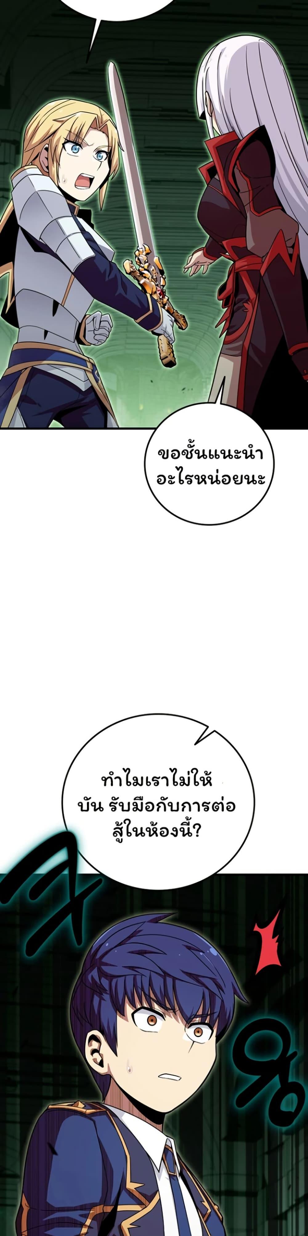 Manga-lc-com อ่านมังงะ อ่านการ์ตูน ออนไลน์ ฟรี Admission is a Waste of Time ตอนที่ 1 2 3 4 5 6 7 8 9 10 11 12 13 14 ฟรี ไม่มีโฆษณา Manga-lc - อ่าน มังงะ อ่าน การ์ตูน ออนไลน์ อ่านมังงะ ฟรี