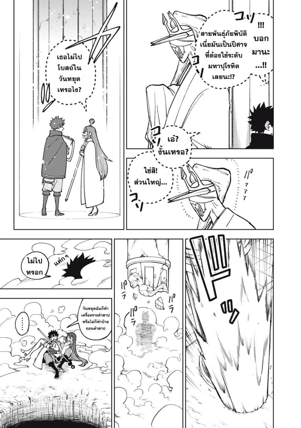 Manga-lc-com อ่านมังงะ อ่านการ์ตูน ออนไลน์ ฟรี S Rank Party Kara Kaiko Sareta ~ Noroi gurushi ตอนที่ 1 2 3 4 5 6 7 8 9 10 11 12 13 14 ฟรี ไม่มีโฆษณา Manga-lc - อ่าน มังงะ อ่าน การ์ตูน ออนไลน์ อ่านมังงะ ฟรี