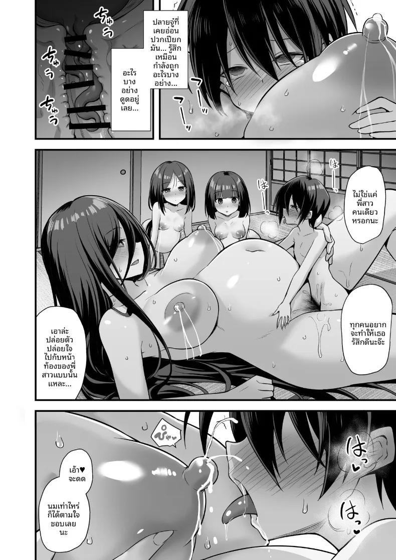 Doujin-Lc- อ่าน โดจิน มังฮวา เกาหลี ญี่ปุ่น จีน แปลไทย ตำนานเมืองพี่สาวตัวสูง (Kokutou Nikke, Shirasaki Karu) ตอนที่ 1 2 3 4 5 6 7 8 9 10 11 12 13 14 ฟรี ไม่มีโฆษณา อ่าน โดจิน Manhwa เกาหลี ญี่ปุ่น จีน เรามีครบ คัดมาให้เน้นๆ โดจิน 18+ รับประกันความฟินโดย  Doujin Lc